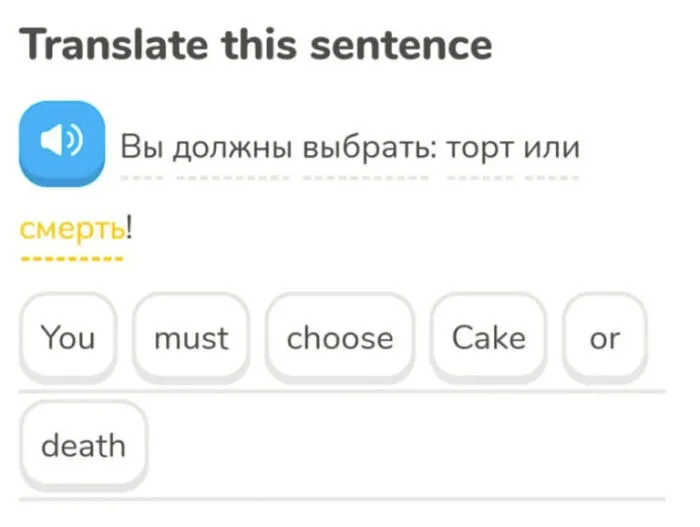 You Must Choose!