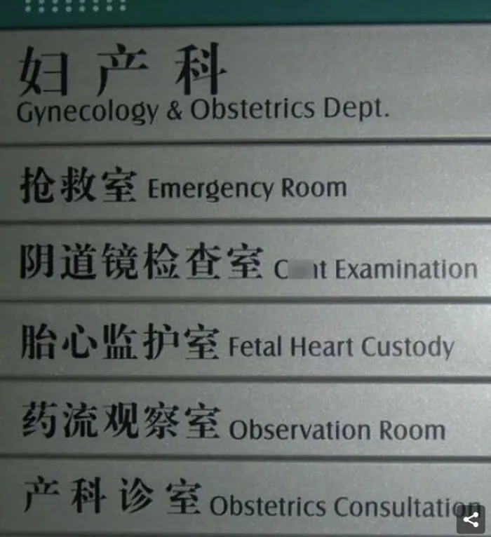 People Are Flocking To Get Their C*** Examined!