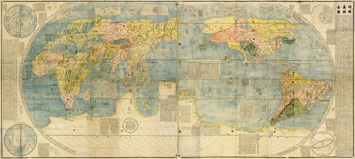 "Kunyu Wanguo Quantu" By Matteo Ricci