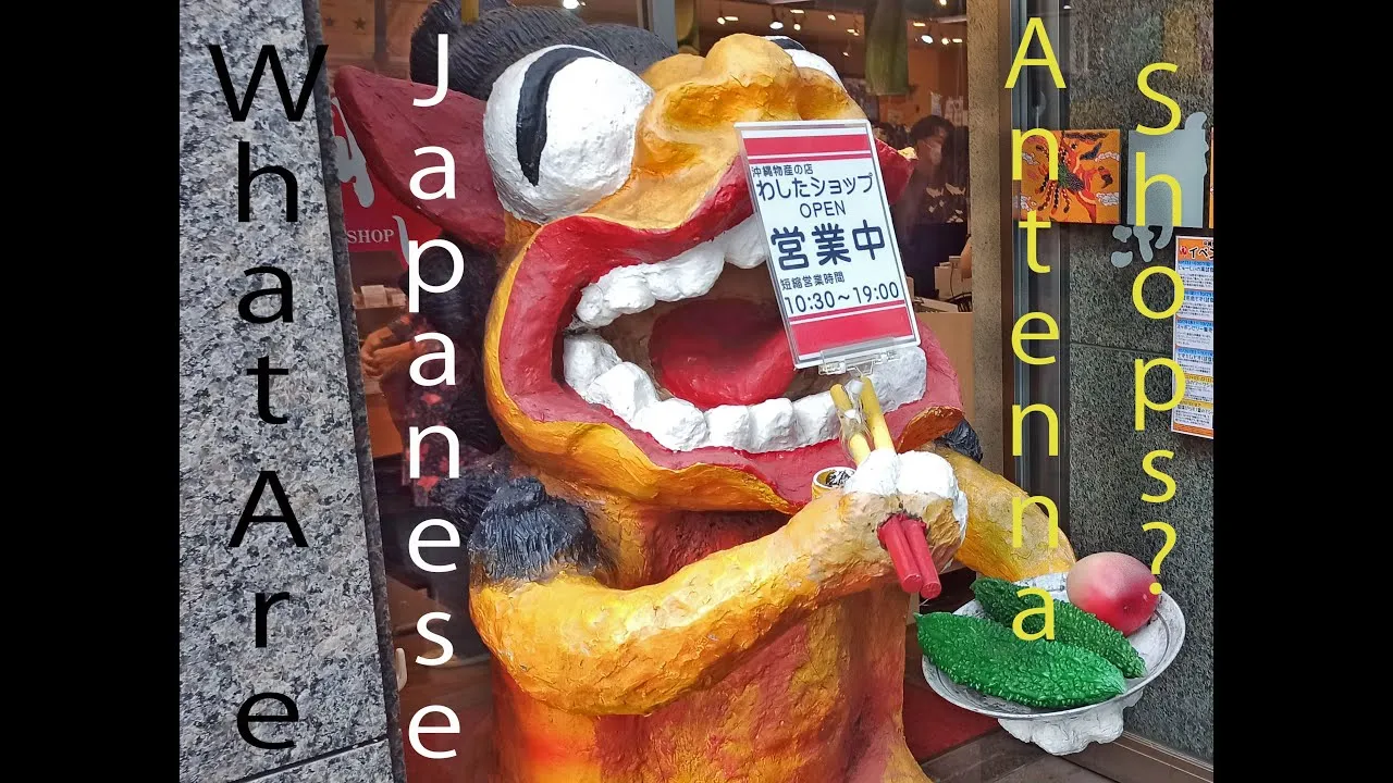 Antenna Shops: Japan's Food Wonderlands Hidden In Plain Sight