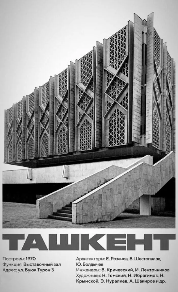 Today Would Have Been Grandpa's 96th Birthday, And This Is One Of His Projects In Tashkent, Uzbekistan
