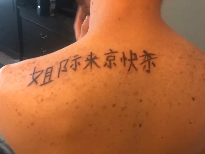 “Which Type Of Tattoo Makes You Cringe The Most?”: 50 People Don’t Hold Back