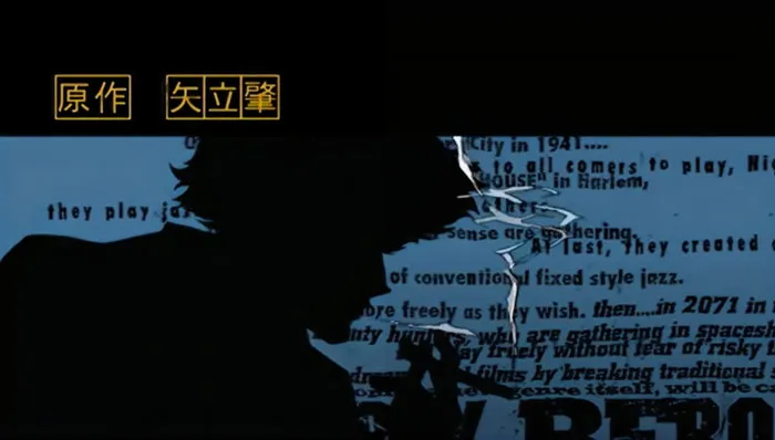 Cowboy Bebop