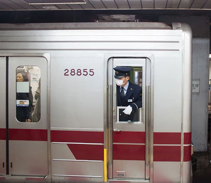 Train with officer