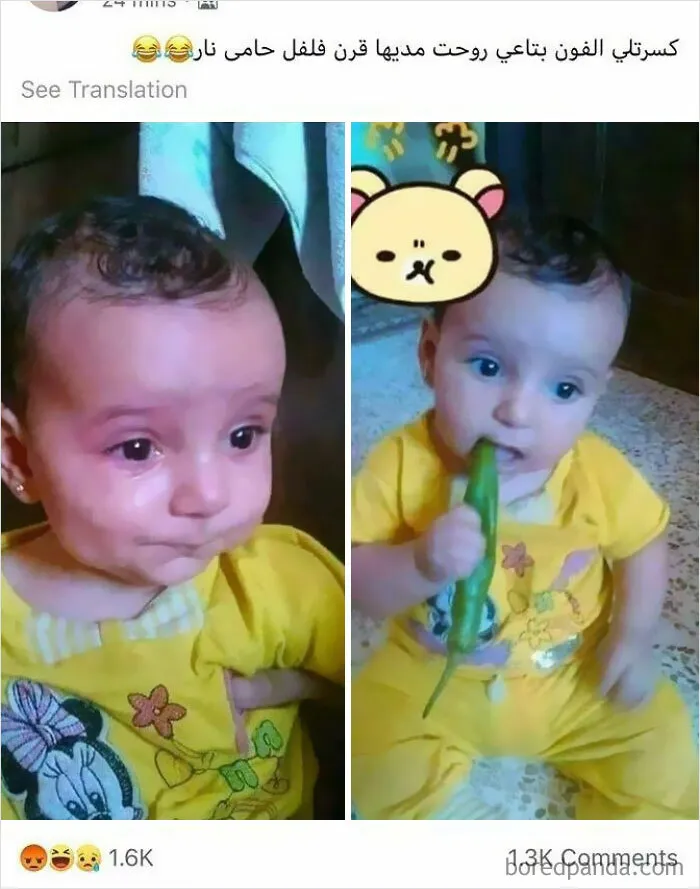 Translation: “She Broke My Phone So I Made Her Eat A Hot Pepper”
