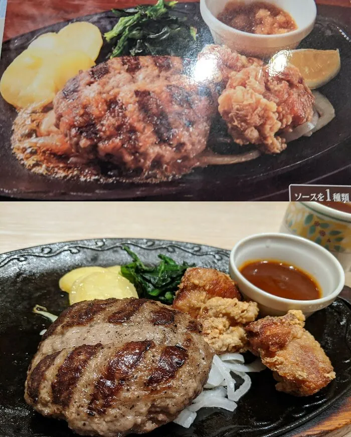 El Denny's de Japón. Lo que ves es lo que recibes 