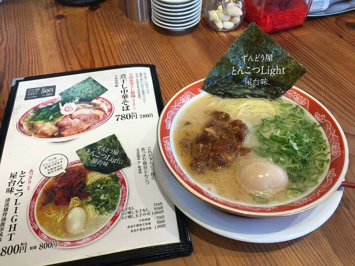 ¡El ramen japonés es perfecto! 