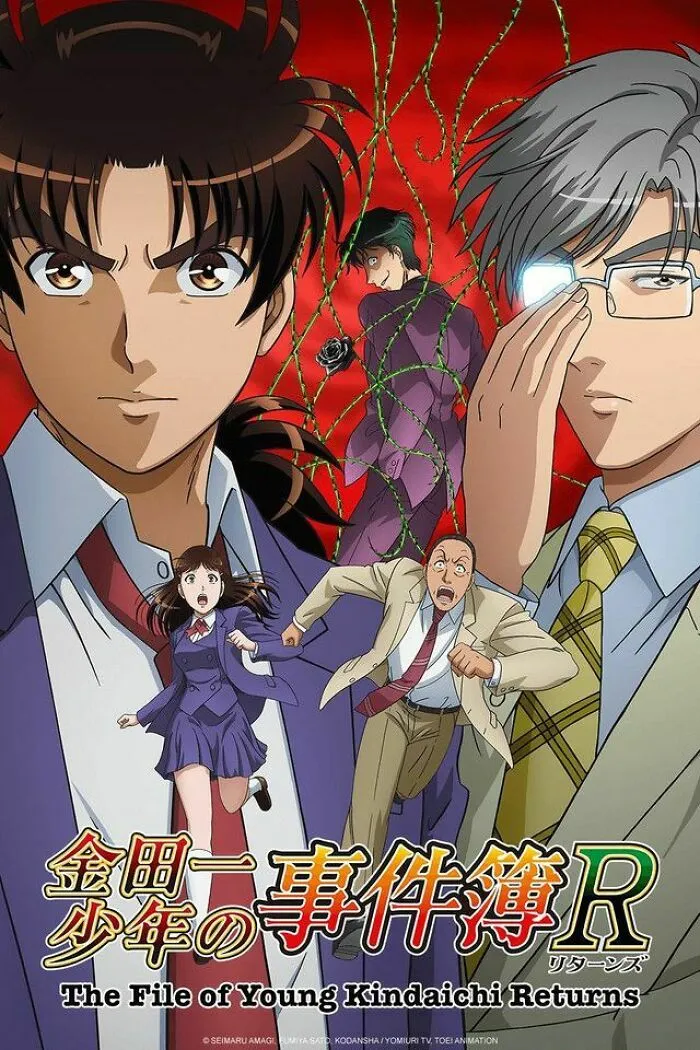 The Kindaichi Case Files — 100 Million Copies