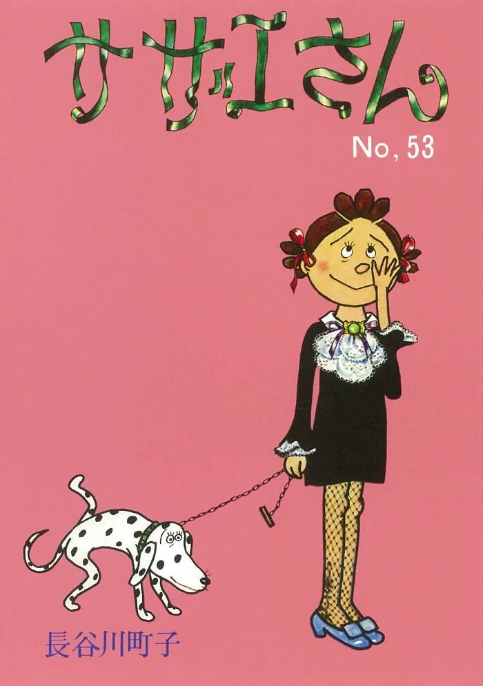 Sazae-San — 86 Million Copies