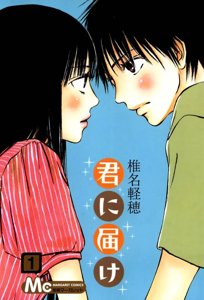 Manga cover for "Kimi Ni Todoke"