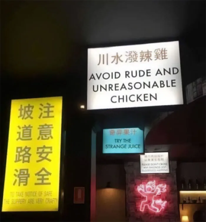 This Facebook Group Is Full Of The Funniest And Craziest Signs Found In Public, And Here Are 30 Of The Best Ones