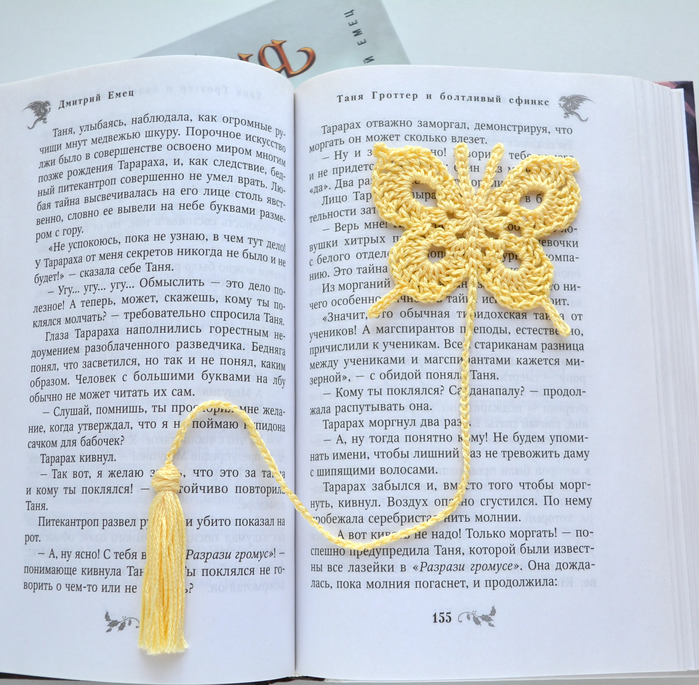 For Book Lovers