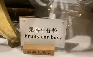 45 Funny “English Bruh” Moments Shared On This Twitter Account
