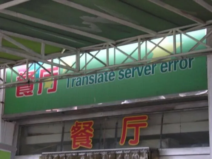 Best Chinese Restaurant Name Ever