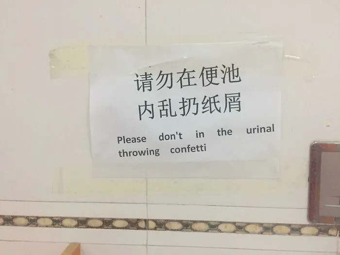 Throwing Confetti Is A No-Go