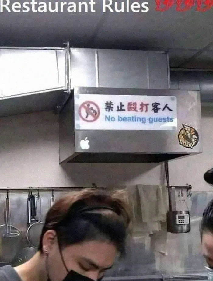 50 Silly, Funny, Dumb and Stupid Signs That People Have Shared In This Online Group