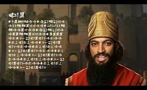 The Sound Of Ancient Languages. You Haven't Seen Anything Like This Before!