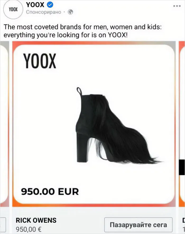 40 Ads That Tried But Missed The Mark In The Funniest Way Possible, As Shared By This Facebook Page