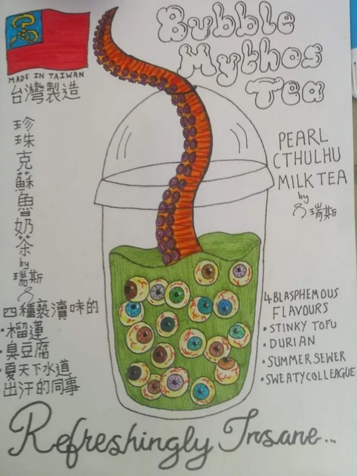 Here Are 37 Random Lovecraft Doodles That I Drew