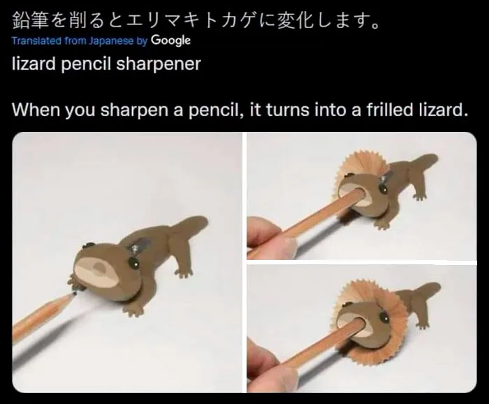 I Need This Because I Don't Need It
