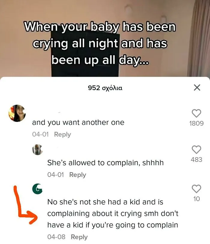 I Can't With This S**t