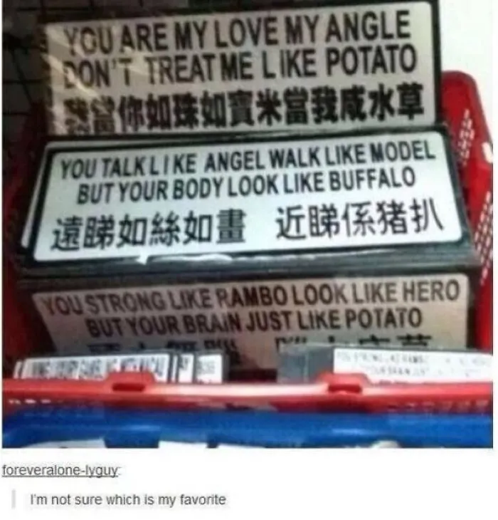 Just Like Potato