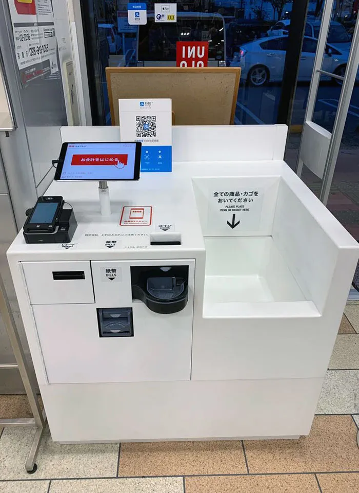 This Store In Japan Automatically Calculates Your Total When You Place Your Basket In The Area Using RFID Tags On The Products