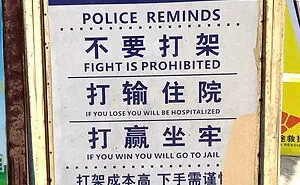 50 English Grammar Mistakes That Are Beyond Hilarious (New Pics)