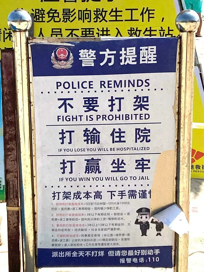Posted At A Beach In Sanya