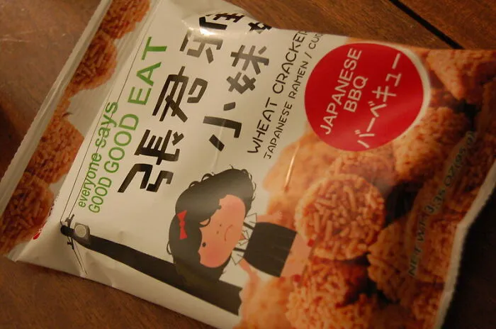 Kuchisabishii