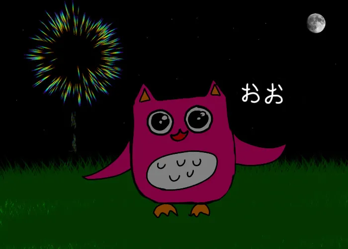 Here Is A Picture Of A Created Called A Meowl Who Is Enjoying Some Fireworks (July 29, 2022)