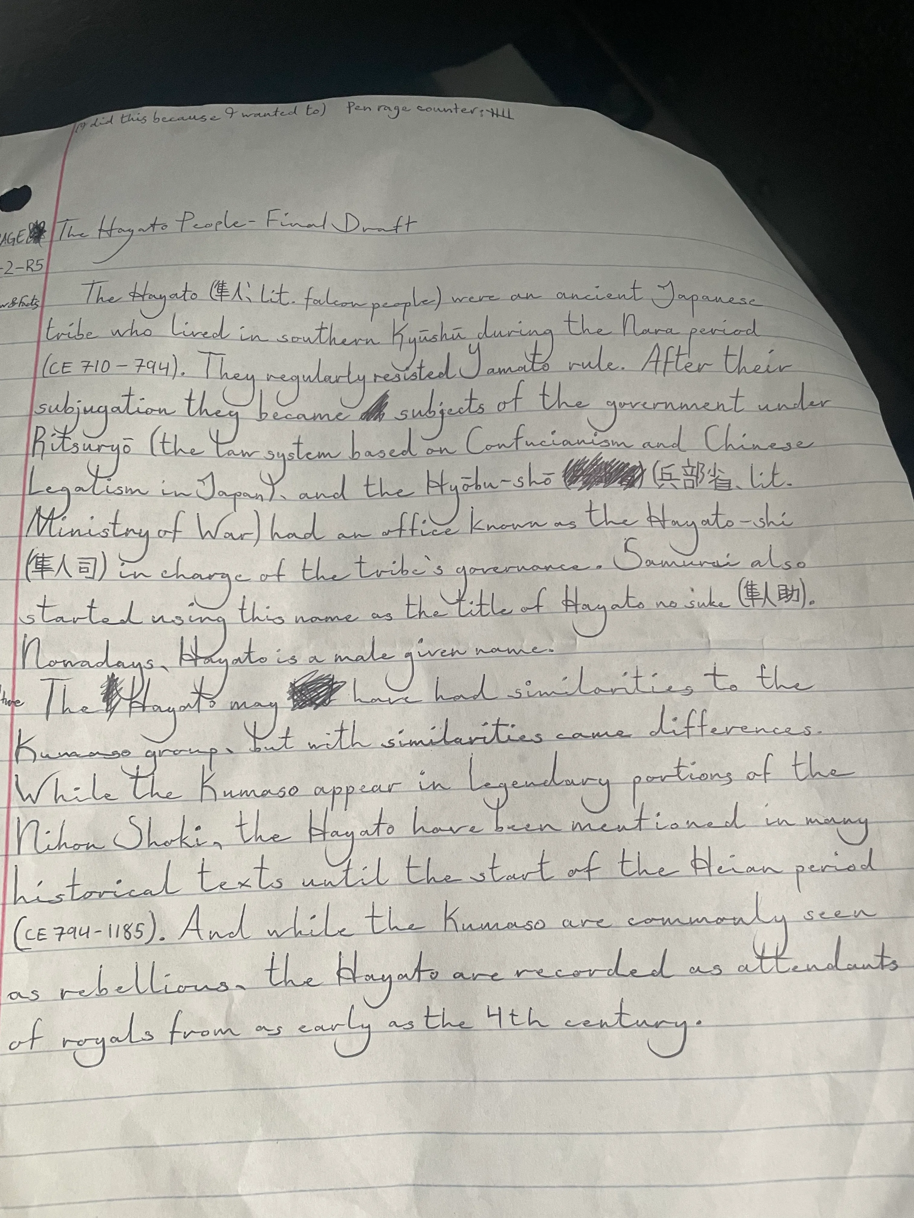 Hey Pandas, Show Us Your Handwriting