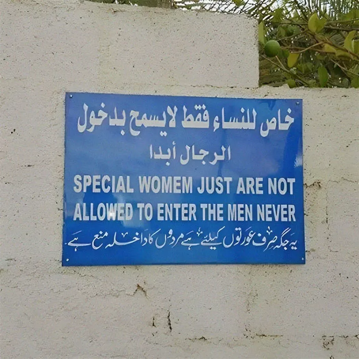 Womem Just Are Never Allowed