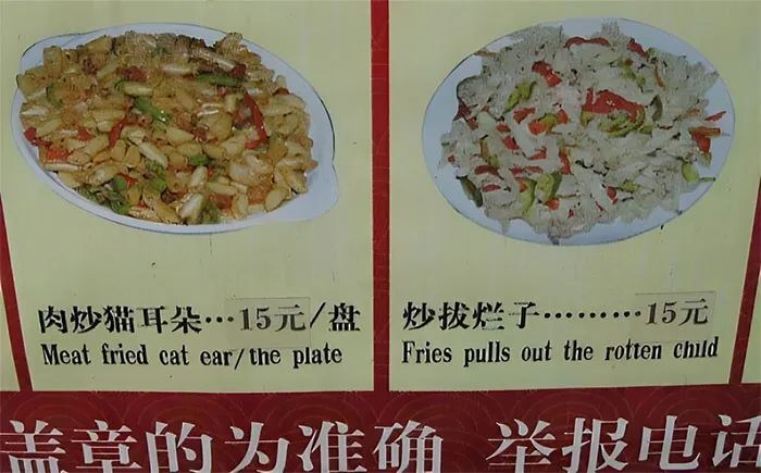 Pick Your Poison