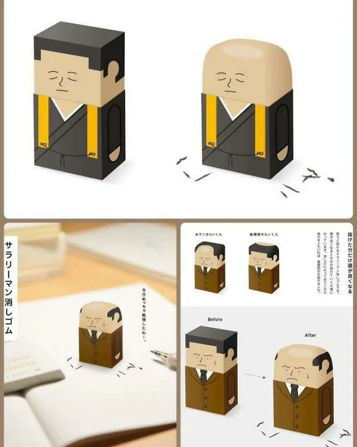 Fun Design