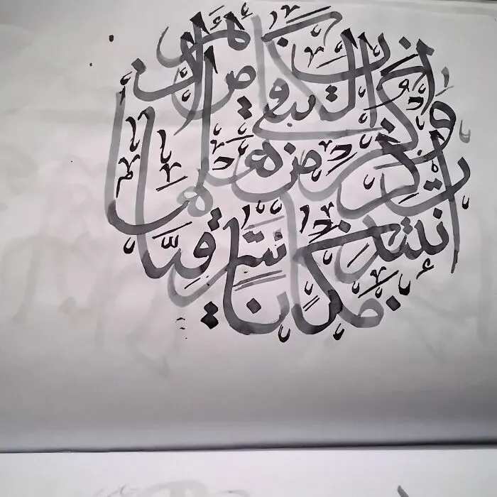 Arabic Calligraphy