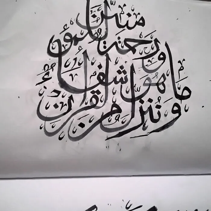 Arabic Calligraphy