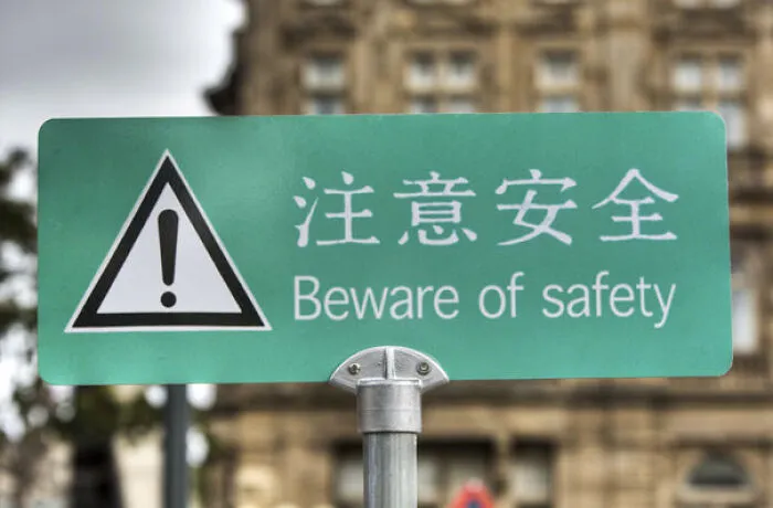 Watch Out!
