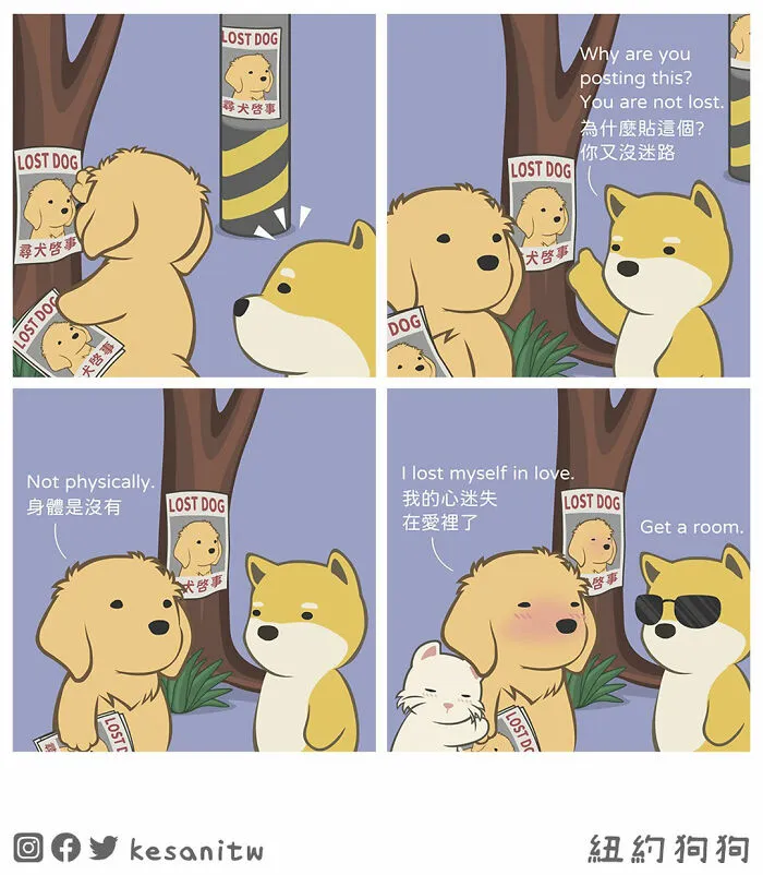 23 New Fun Comics By Kesanitw Featuring Cute Human-Like Animals