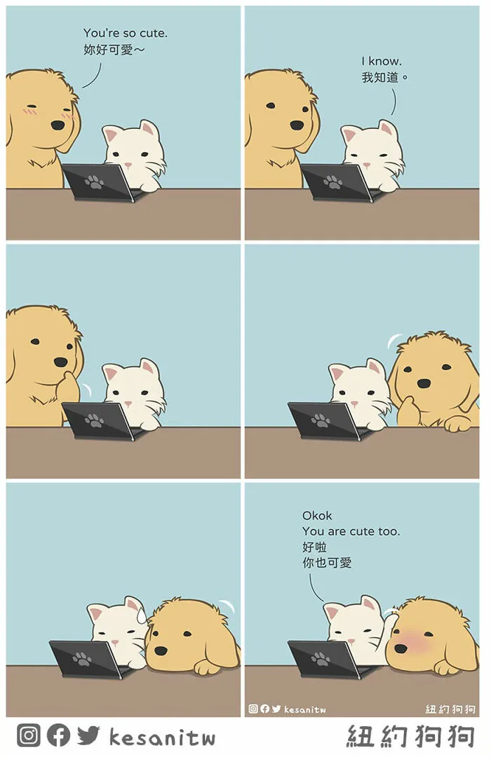 23 New Fun Comics By Kesanitw Featuring Cute Human-Like Animals