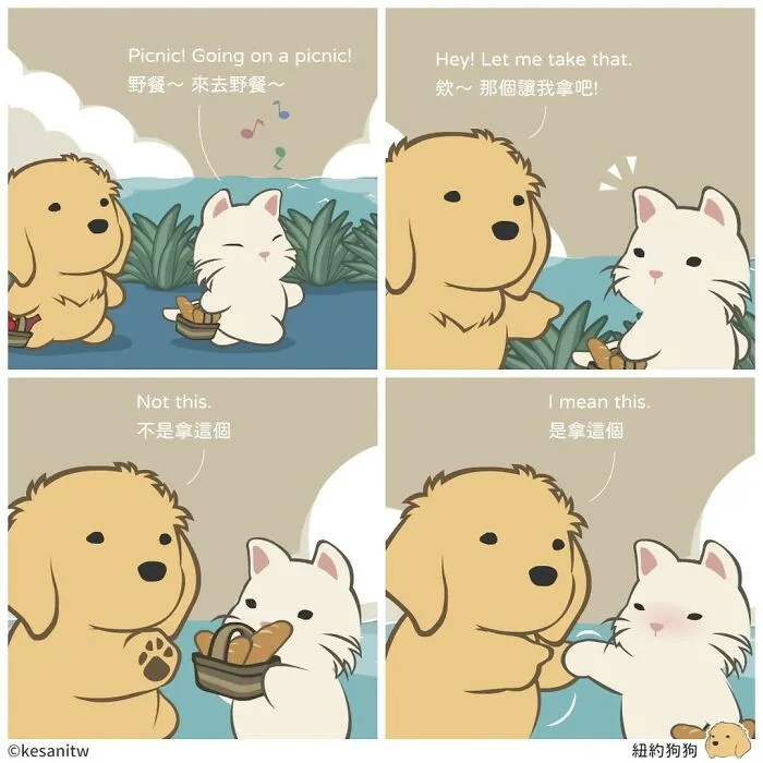 23 New Fun Comics By Kesanitw Featuring Cute Human-Like Animals