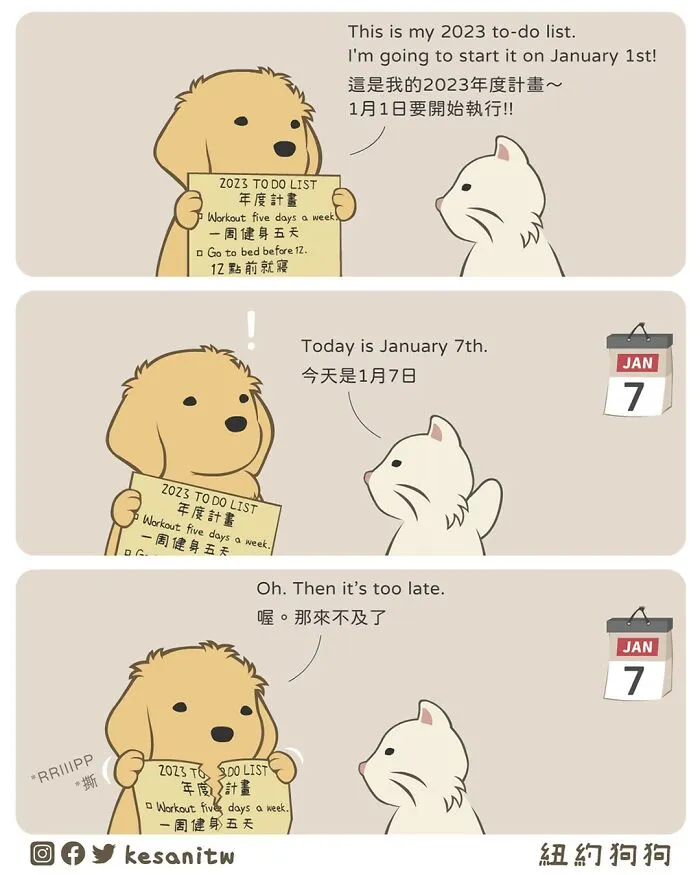 23 New Fun Comics By Kesanitw Featuring Cute Human-Like Animals