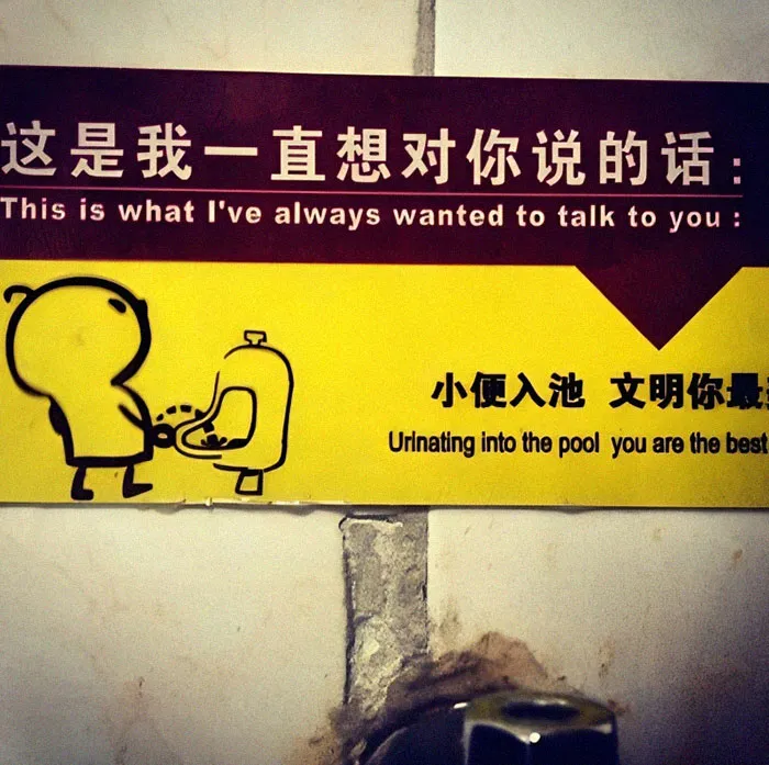 Hygiene Tip Of The Day