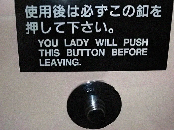 Or Else..!