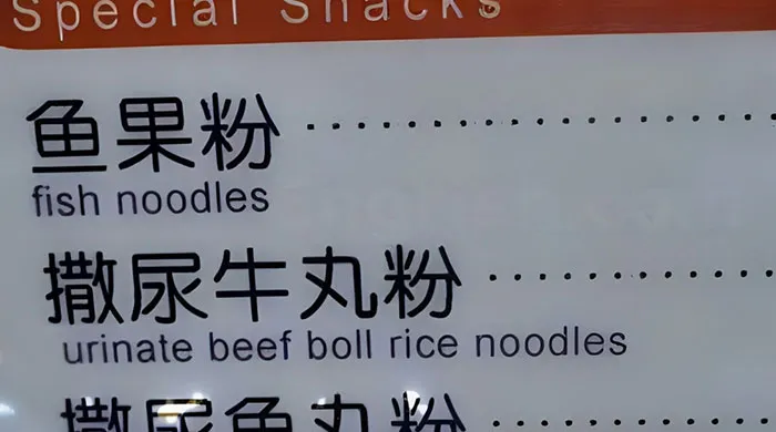 New Year - New Taste