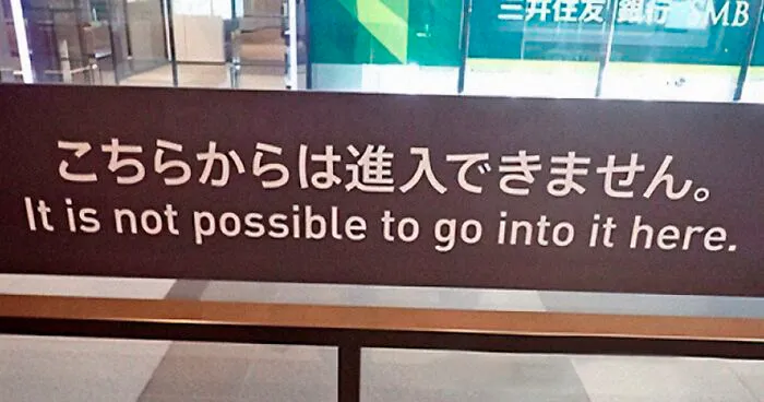 35 Times People Came Across Such Hilarious English Language Mishaps, They Had To Take A Pic