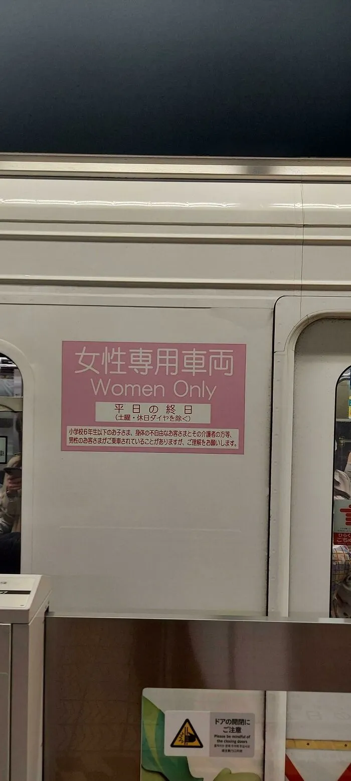 The Trains In Japan Have Women-Only Cars
