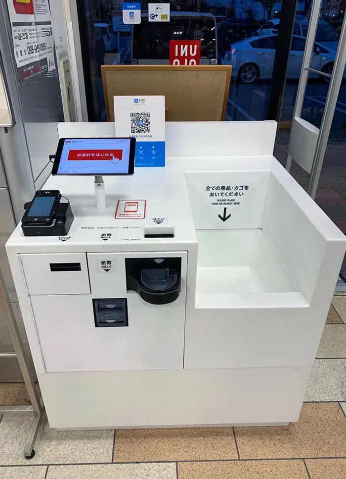 This Store In Japan Automatically Calculates Your Total When You Place Your Basket In The Area Using RFID Tags On The Products