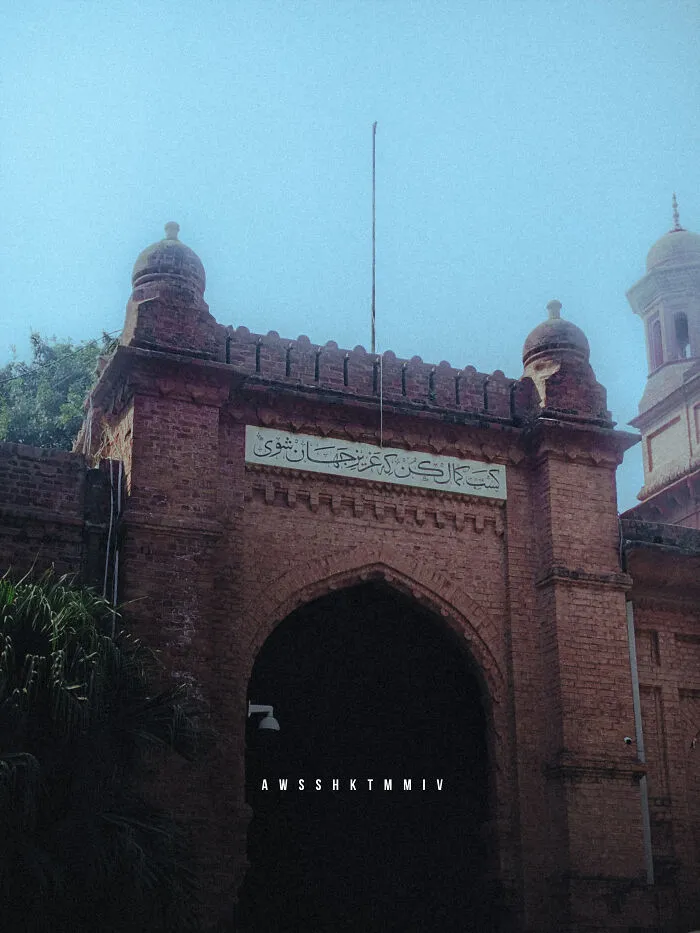 Main Gate