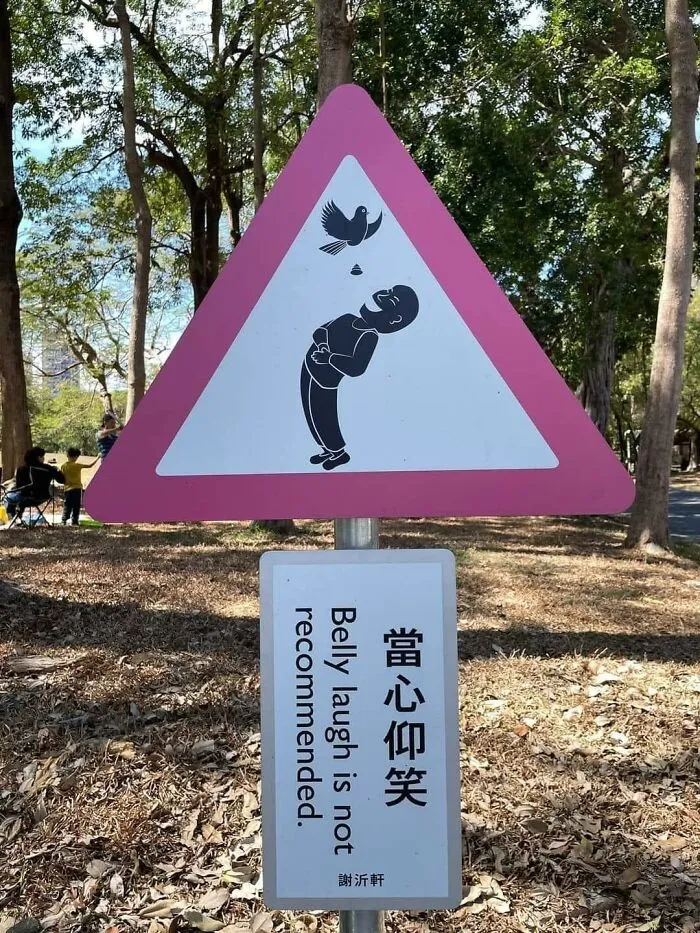 21 Carteles sorprendentemente divertidos que había que compartir